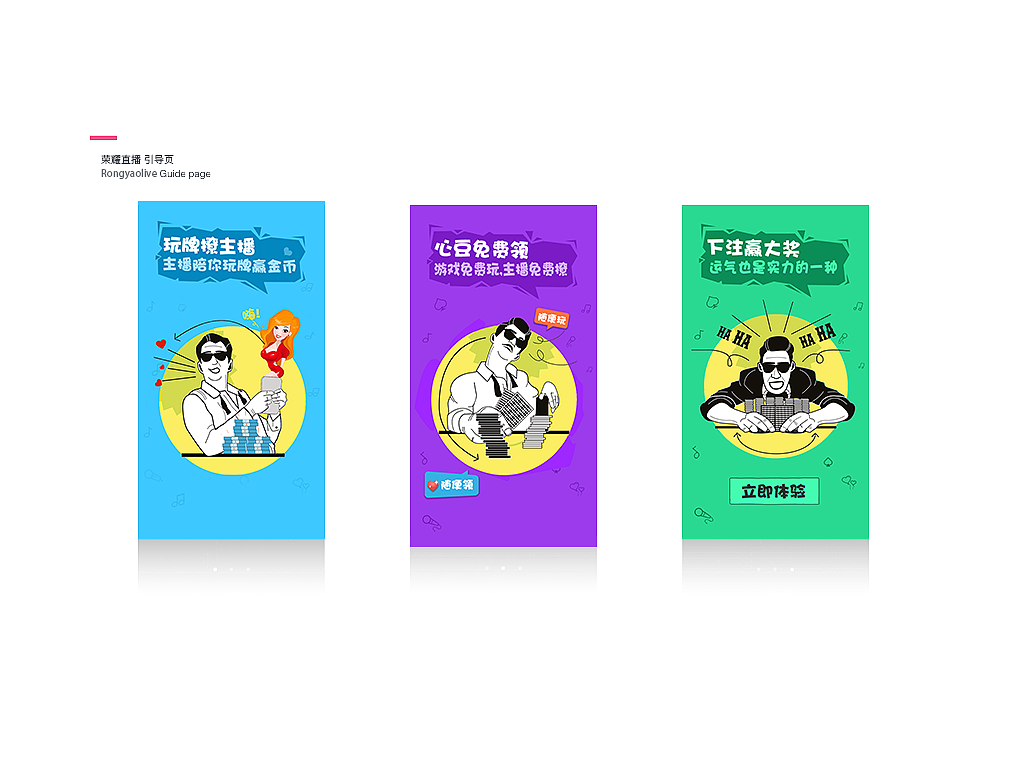 2017作品集（图ZOTE2MzQ0NjQ=） - 其他UI - 站酷设计师dragon小L原创素材 - 站酷ZCOOL