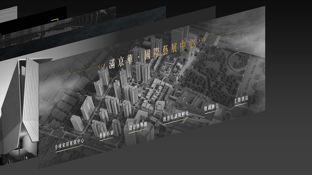 充满想象：满京华集团文化产业战略发布会（图ZMTE4NTk5NTUy） - PPT/Keynote - 站酷设计师LazerZX原创素材 - 站酷ZCOOL