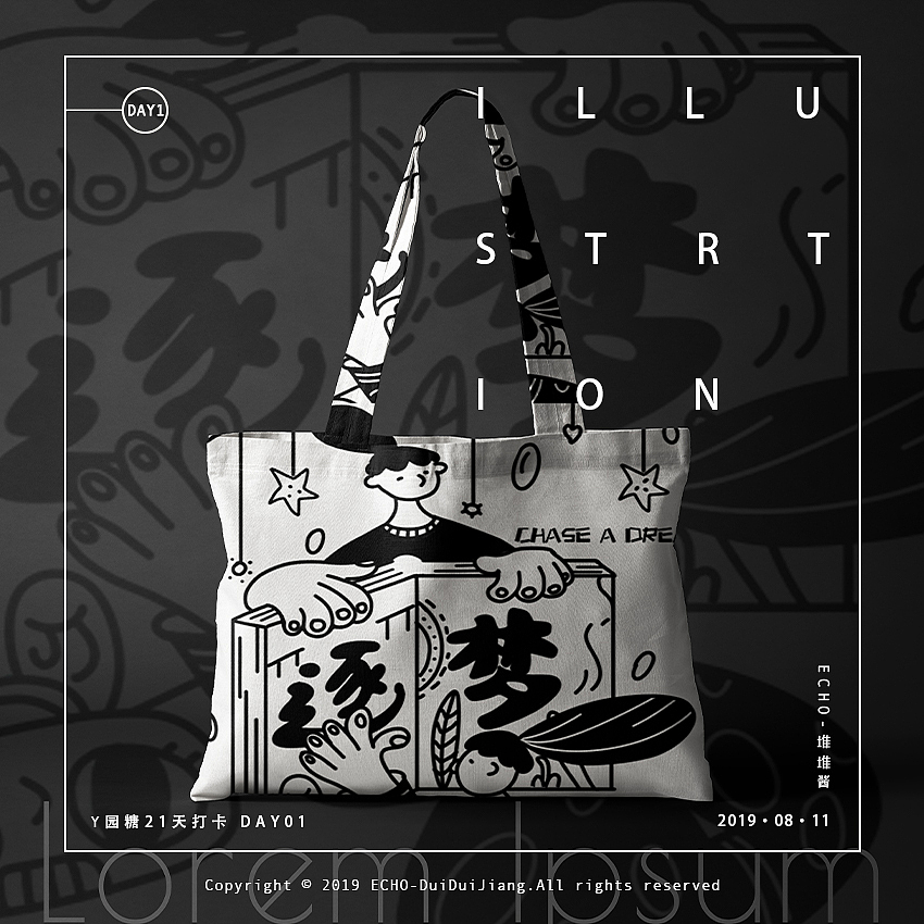 #y园糖插画21天打卡#-day2（图ZMTcxNjY5MDYw） - 创作习作 - 站酷设计师YAnChUU原创素材 - 站酷ZCOOL