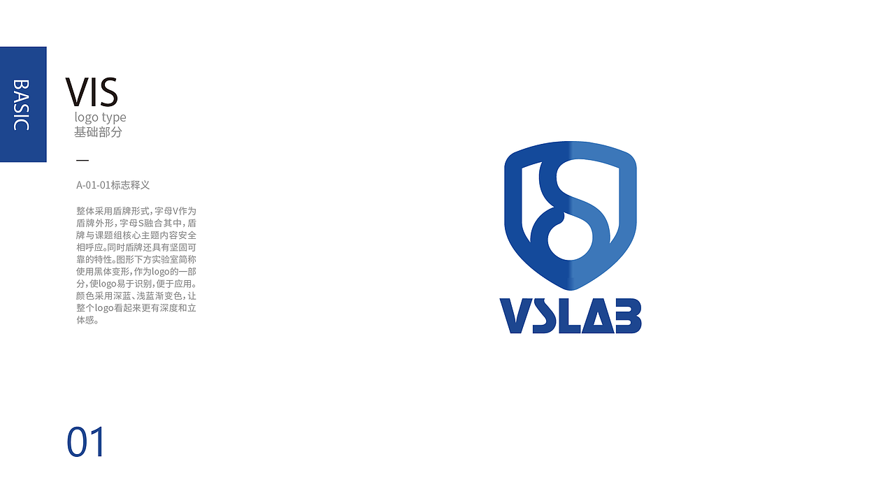 研究类标志设计