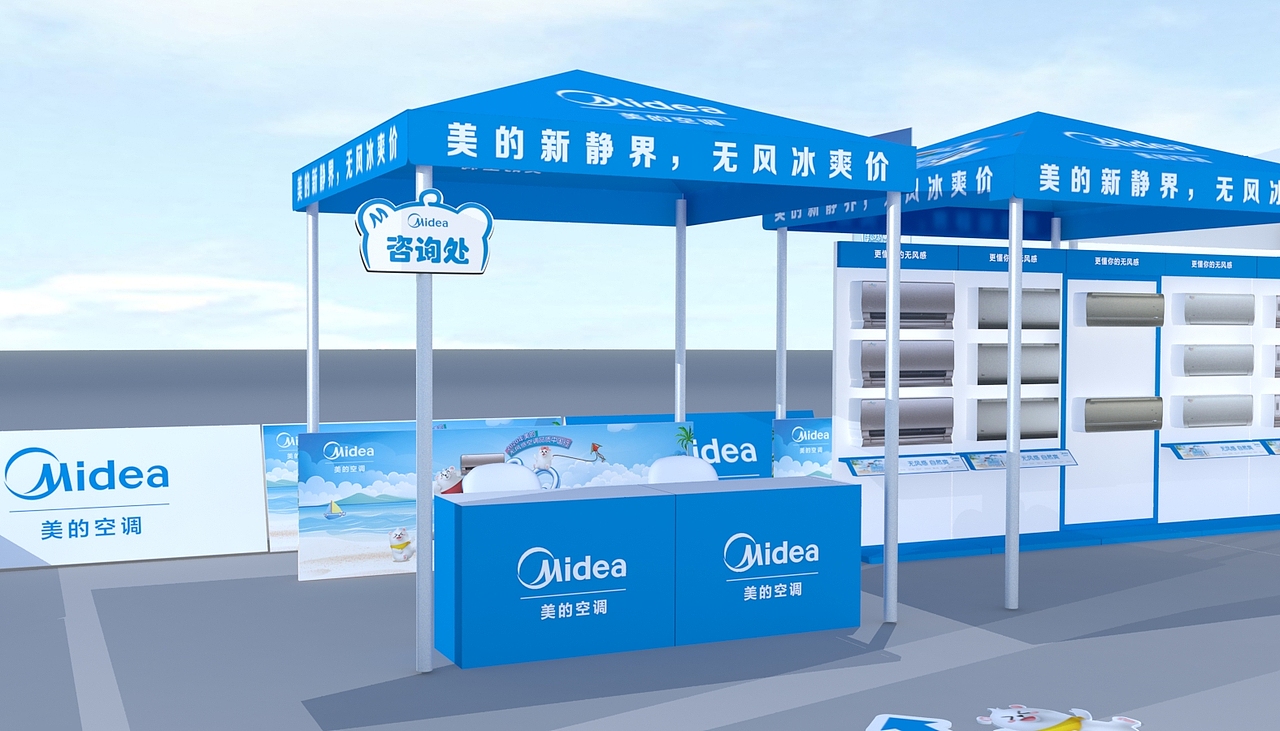 美的無風(fēng)感效果圖（圖ZMjU1MDczNDQw） - 宣傳物料 - 站酷設(shè)計(jì)師溫堅(jiān)持原創(chuàng)素材 - 站酷ZCOOL