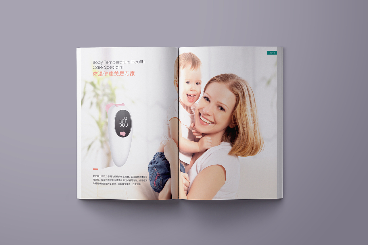 医疗健康企业画册（图ZMjU5OTU4NTQw） - 书籍/画册 - 站酷设计师lala漫时光原创素材 - 站酷ZCOOL