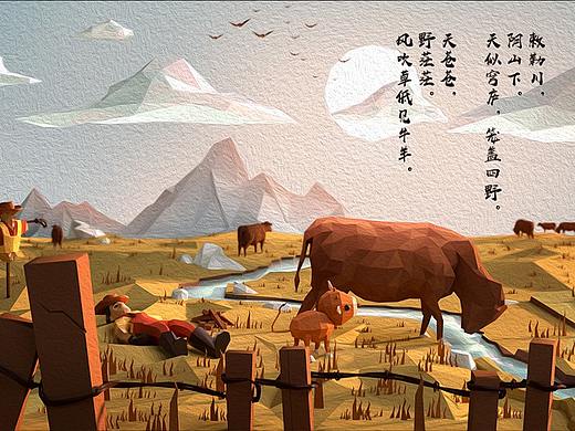 风景插画（c4d+oc+ps）