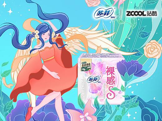 【解除束缚·释放感官】-丝绸般触感