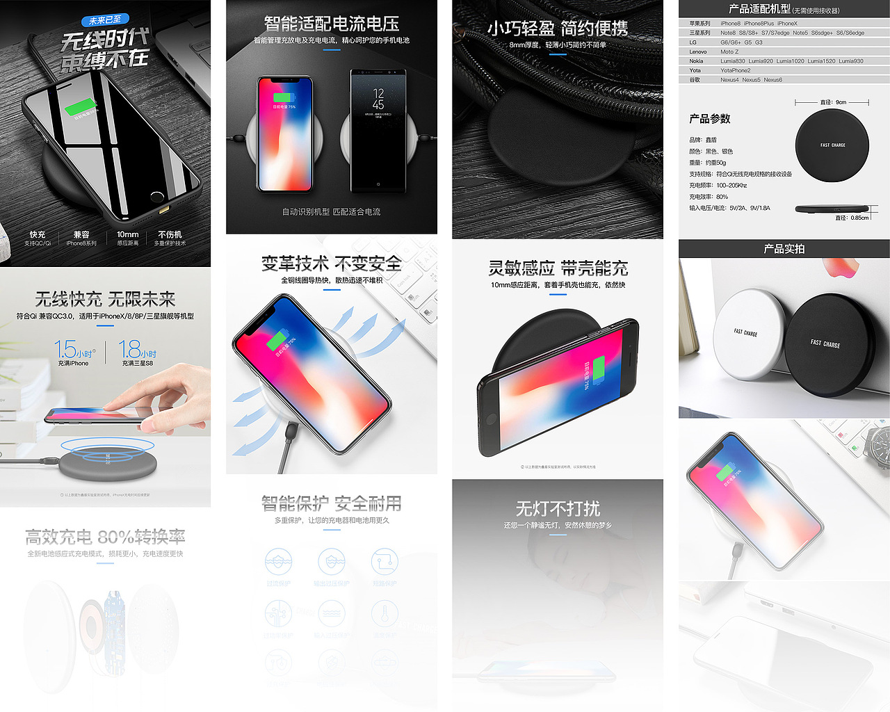 2017年最后几个月的工作输出（图ZMTAxMjk2MjQw） - 电商 - 站酷设计师BigJ大杰原创素材 - 站酷ZCOOL