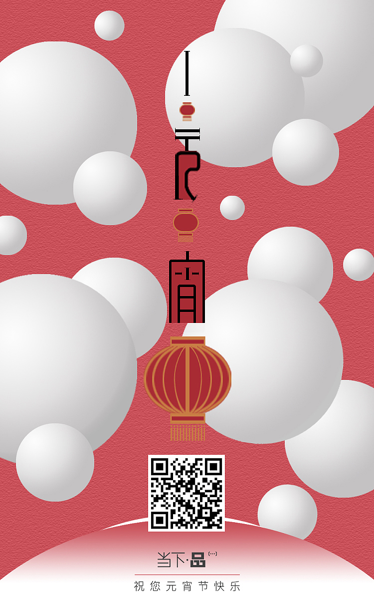 线上推广海报（图ZMTI5OTk4MTU2） - 海报 - 站酷设计师汤圆Winnie原创素材 - 站酷ZCOOL