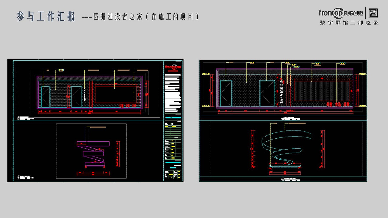 一张白纸的故事——入职空间设计期间汇报（图ZMTQyMDUyNjg0） - 文案/策划 - 站酷设计师岛民LU原创素材 - 站酷ZCOOL
