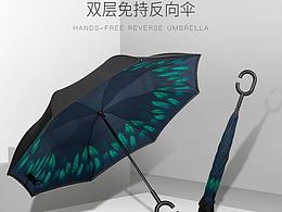 雨伞详情