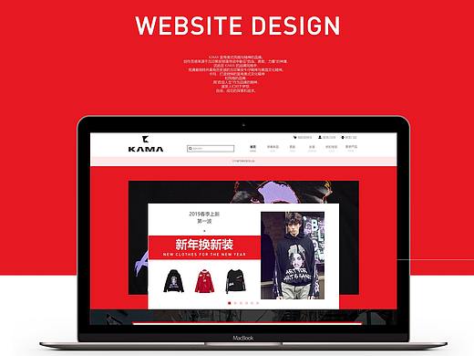 电商网站设计详情页banner