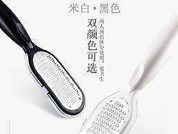 脚板锉详情页