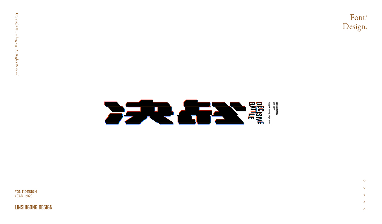 Font design-字体集2.0