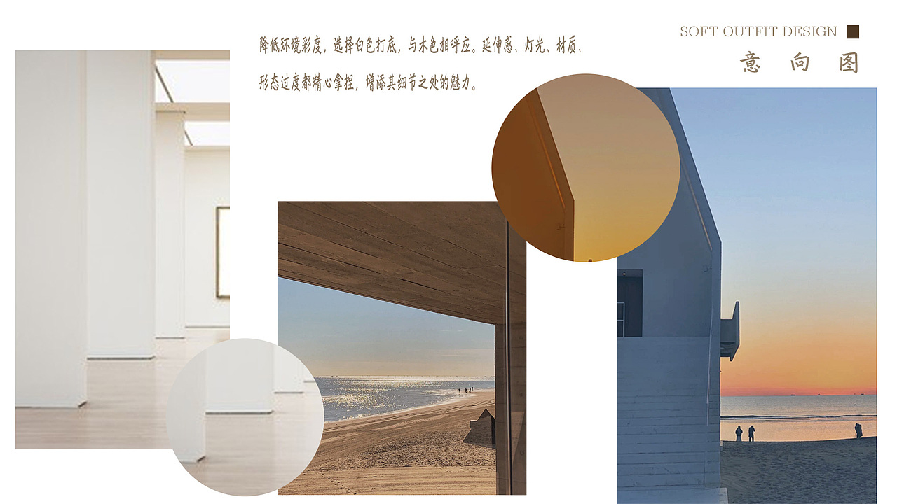 悦澜苑A户型样板房软装方案