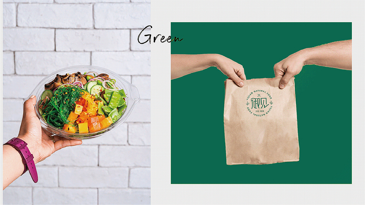 【瑞咖/品牌全案】御见 | 让身材更完美 体质更健康