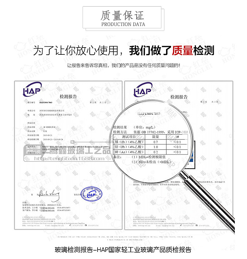 玻璃茶壶详情页