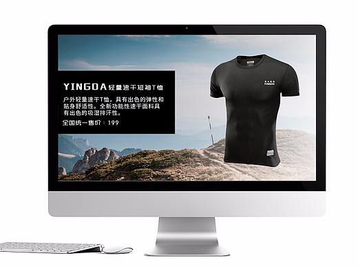 服装类-详情页设计