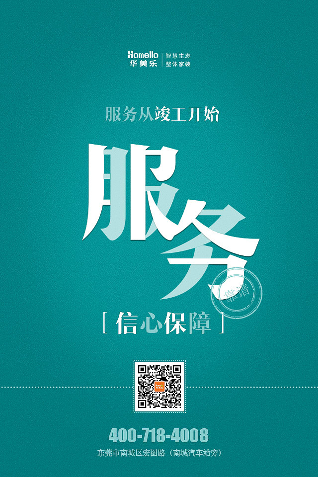 朋友圈宣传海报（图ZMTI5MDgwMTY4） - 海报 - 站酷设计师CC小姐姐原创素材 - 站酷ZCOOL