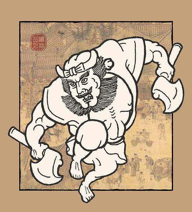 怪力乱神随笔集（100P）（图ZMTMzODAzOTYw） - 创作习作 - 站酷设计师啸林山人原创素材 - 站酷ZCOOL