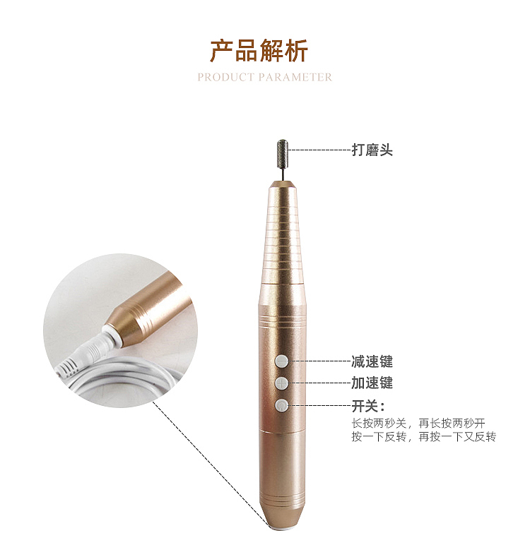 买哪款美甲打磨机性价比较高?