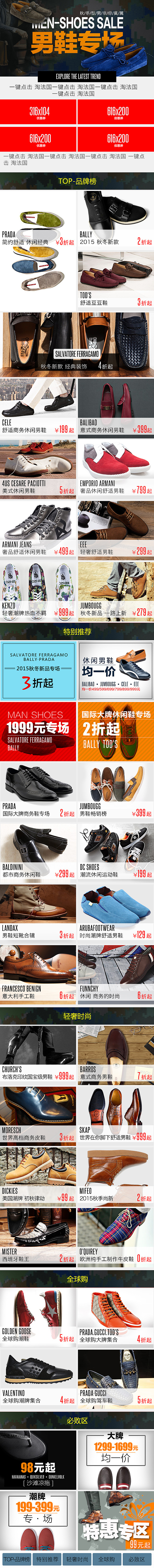 尚品网 购物页面（图ZNzA1MDc3NzI=） - APP界面 - 站酷设计师日理万机的林先生原创素材 - 站酷ZCOOL