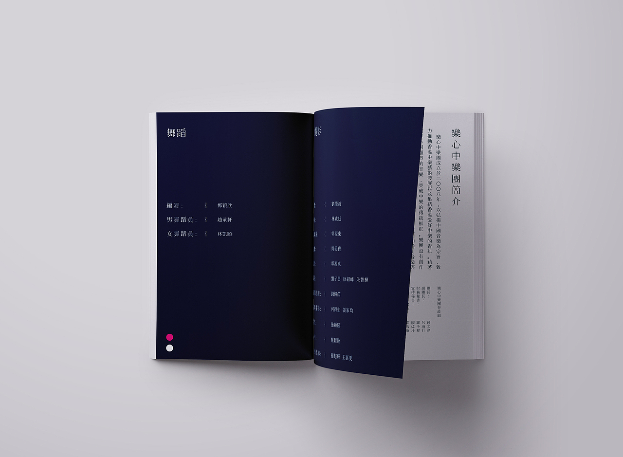 爱情音乐会（图ZODA4NjQzMTI=） - 宣传物料 - 站酷设计师莫木白原创素材 - 站酷ZCOOL