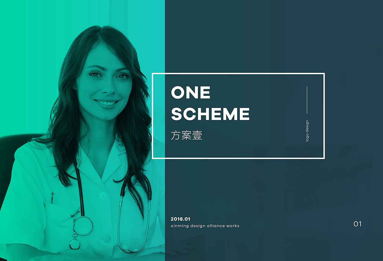 盛世天爱品牌形象升级 | 心铭舍品牌设计（图ZMTM1MjkwMzcy） - 品牌 - 站酷设计师郭團輝原创素材 - 站酷ZCOOL