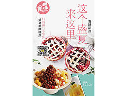 展架、易拉宝