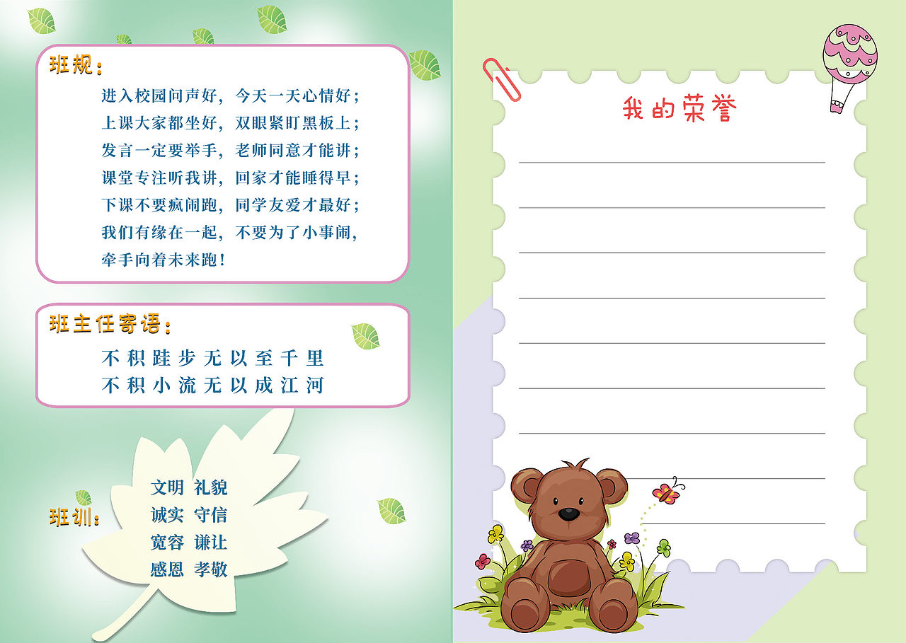 名片标签成长手册作品信息创作时间2020/07/27添加表情喜欢ta的作品吗