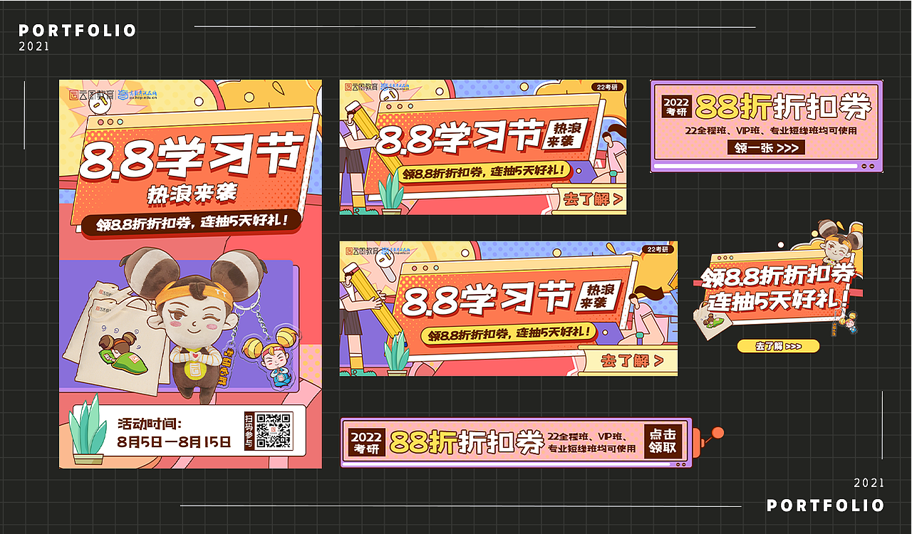 作品集（图ZMjc0OTE5ODE2） - 其他UI - 站酷设计师雨雨雨雨雨羽原创素材 - 站酷ZCOOL