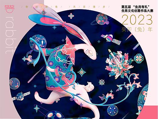 第五届 “生肖有礼”生肖文化创意作品火热征集中！（截稿时间：2022年5月31日）（个人主页-ZMTM3MDc4NA==） - 多领域 - 站酷设计师生肖有礼365原创素材 - 站酷ZCOOL