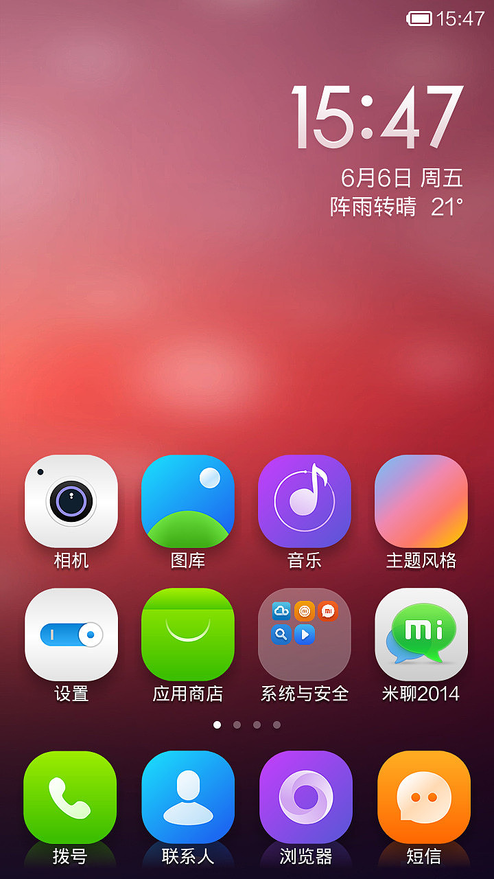 Space X（图ZMTY3OTc3MTI=） - APP界面 - 站酷设计师eubn原创素材 - 站酷ZCOOL