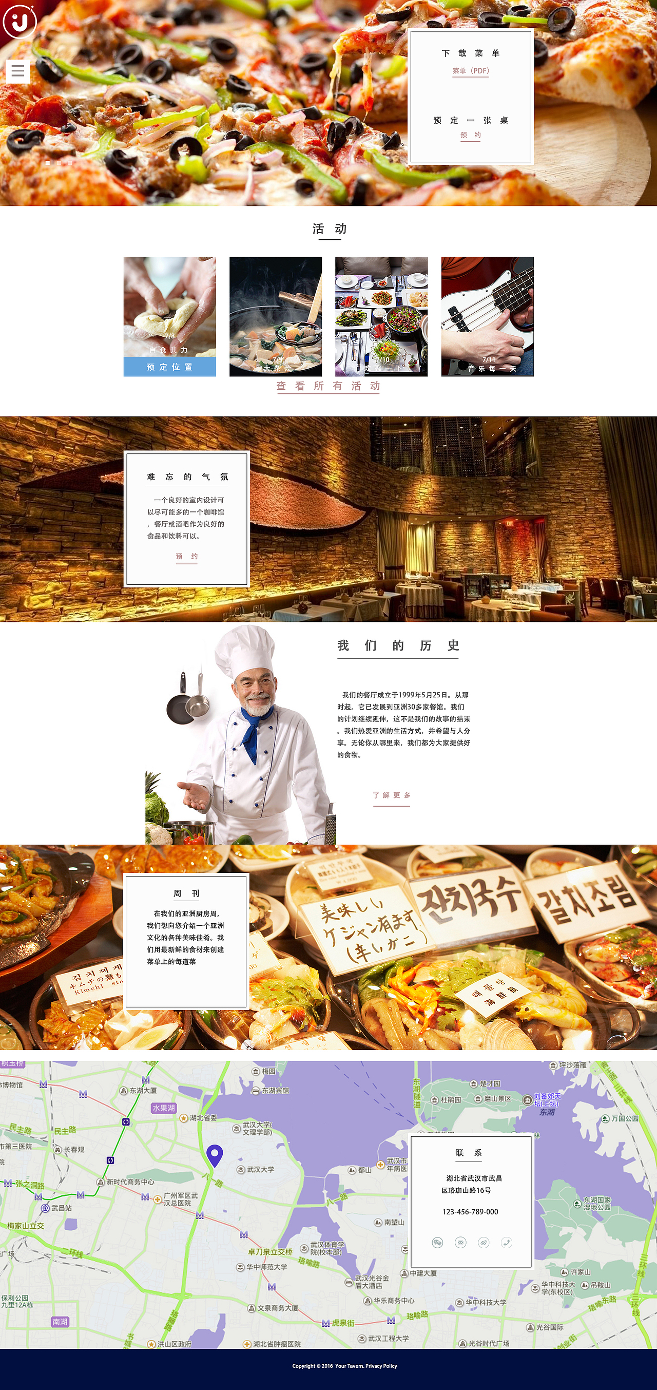吃吃吃（图ZNTMyNDIyMDA=） - 其他网页 - 站酷设计师xaio药药药药____原创素材 - 站酷ZCOOL