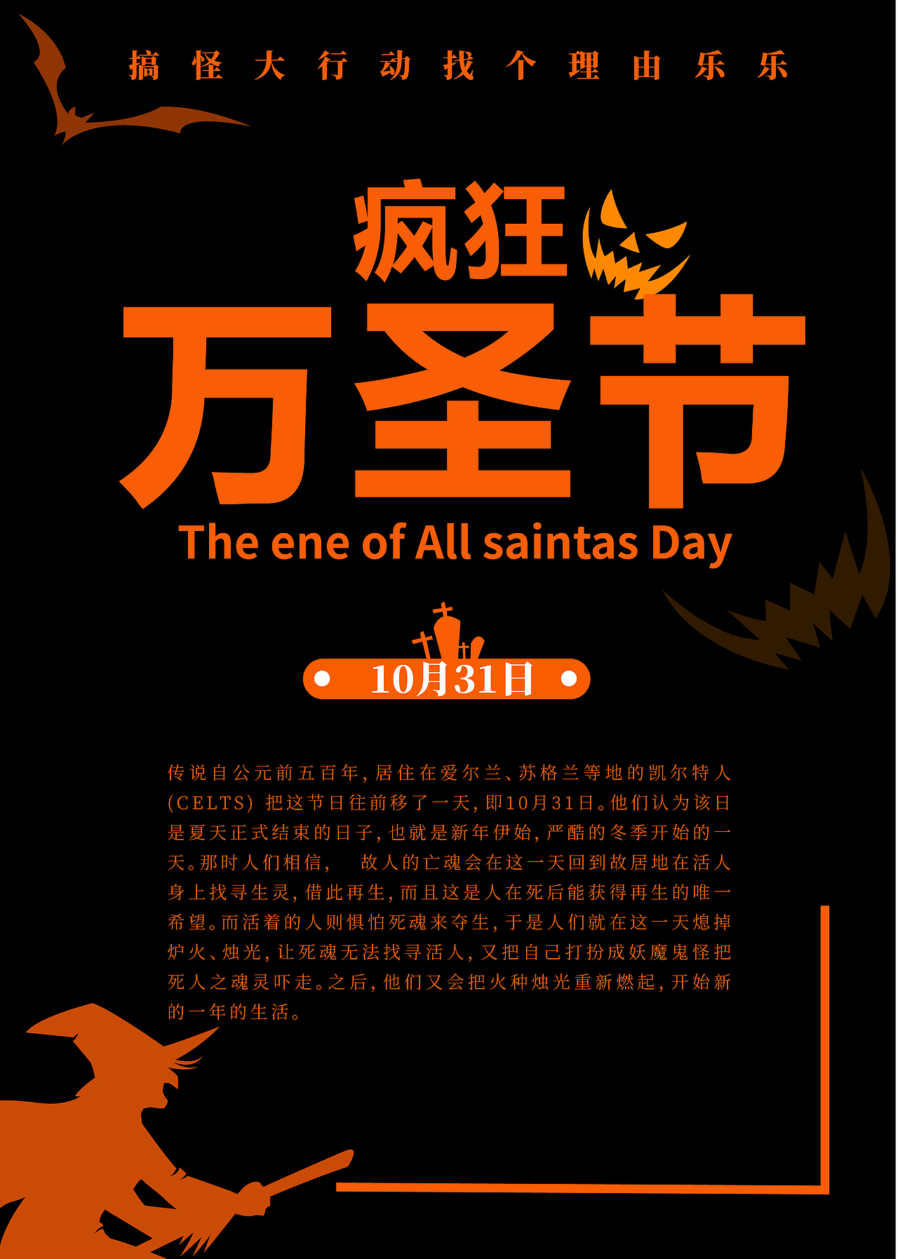 排版（图ZMTE0ODM5MDI4） - 海报 - 站酷设计师李玲LILING原创素材 - 站酷ZCOOL