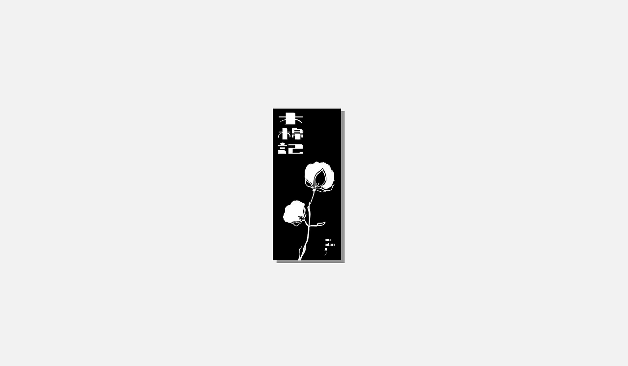 探索——标志合集（图ZMTU0NDA1OTU2） - 品牌 - 站酷设计师王安和原创素材 - 站酷ZCOOL