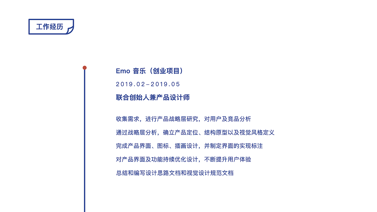 2018-2019作品集 1.0（图ZMTY0OTU3Njcy） - APP界面 - 站酷设计师Scarletterh原创素材 - 站酷ZCOOL