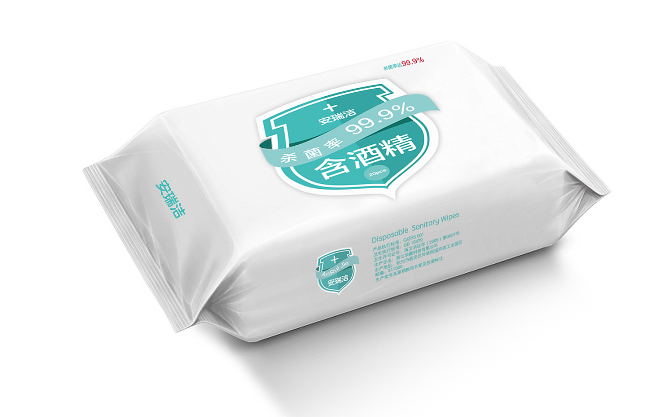 酒精湿巾