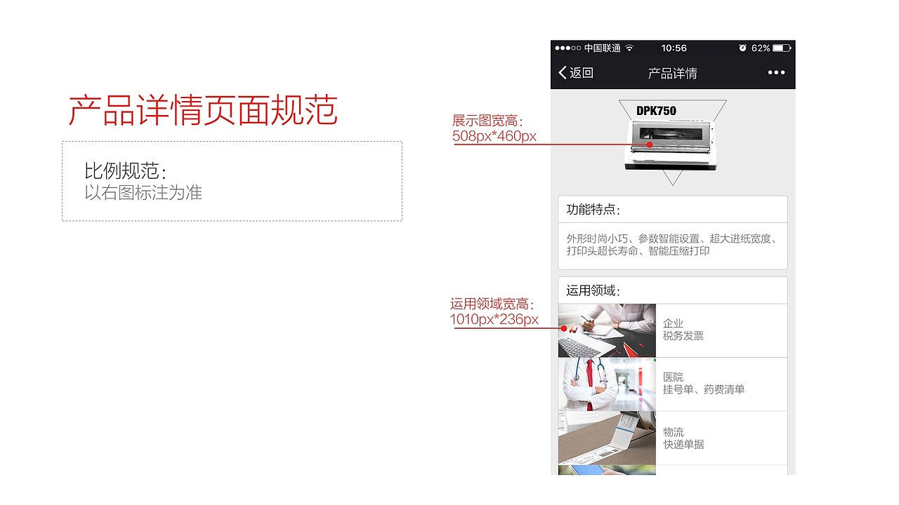 项目制作设计规范（图ZNDQ1NDkyODg=） - APP界面 - 站酷设计师设计师李木子原创素材 - 站酷ZCOOL