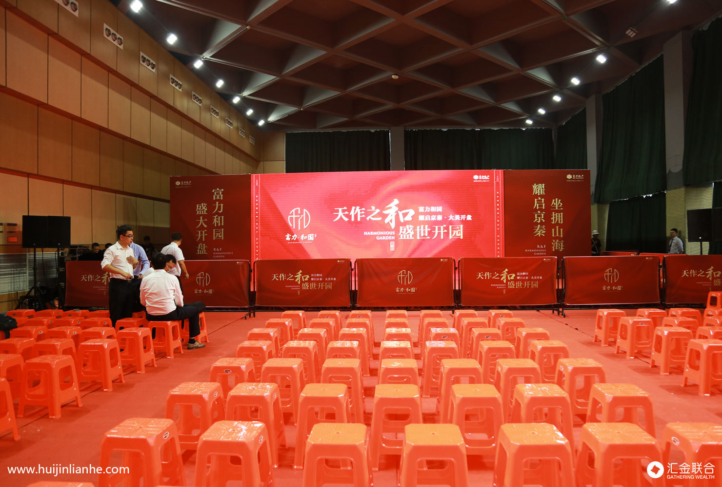 富力和园盛世开盘|空间|舞台美术|汇金联合 - 原创作品 - 站酷 (zcool