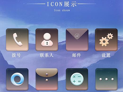 icon图标