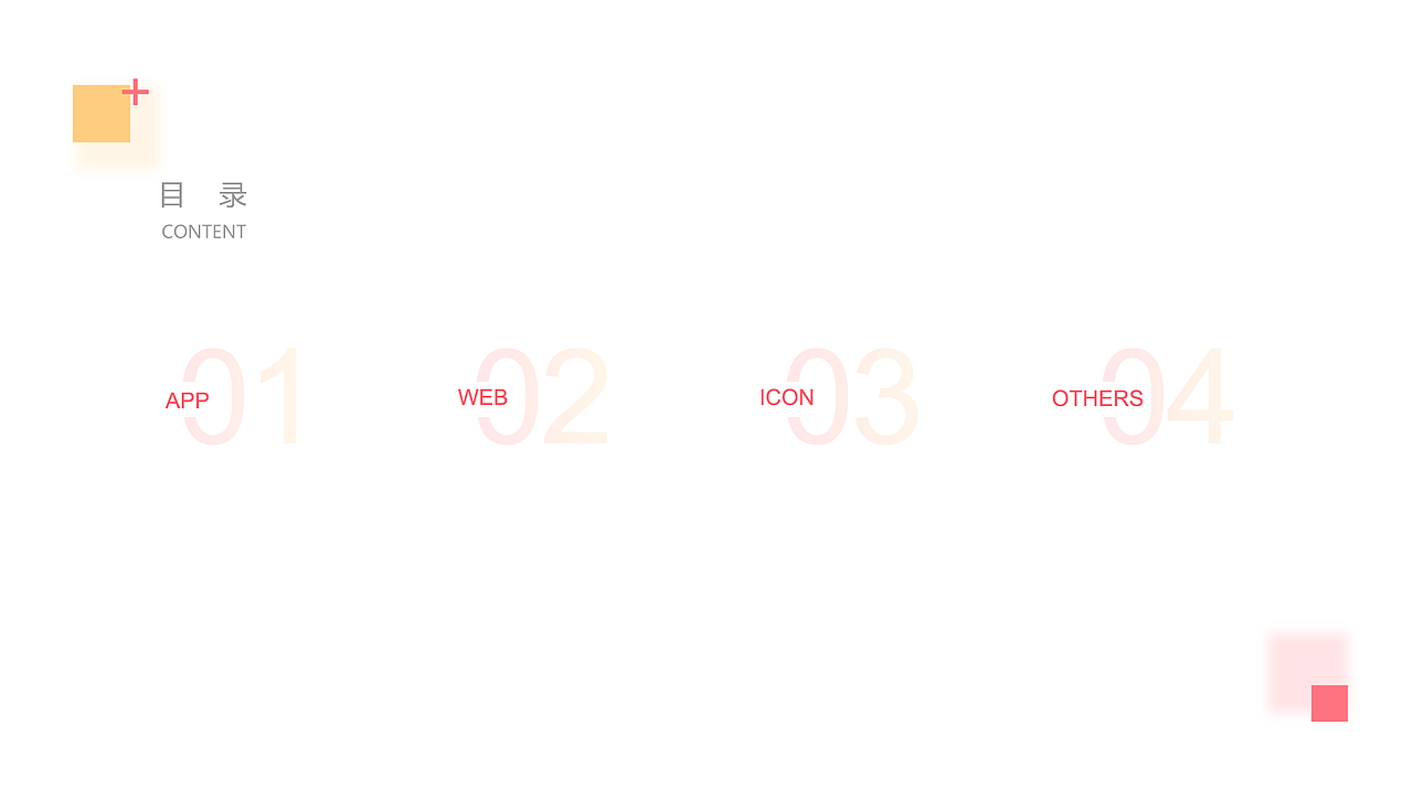 UI 作品集（图ZMTQ1NDE3Njcy） - APP界面 - 站酷设计师兔子洞的马小姐原创素材 - 站酷ZCOOL