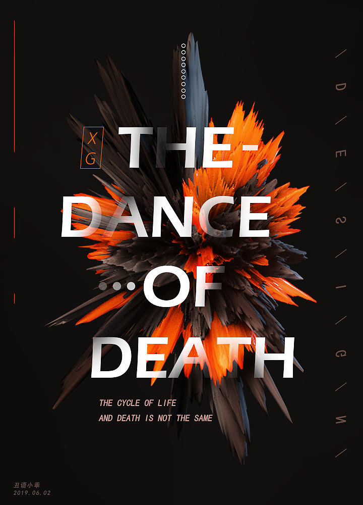 THE DANCE OF DEATH（死亡之舞）（图ZMTYwOTY4NjE2） - 海报 - 站酷设计师香菇青菜周原创素材 - 站酷ZCOOL