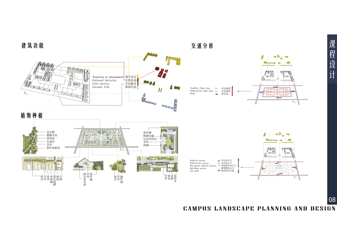 吴秀玲-个人作品集