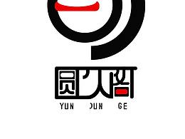 500米的标志设计