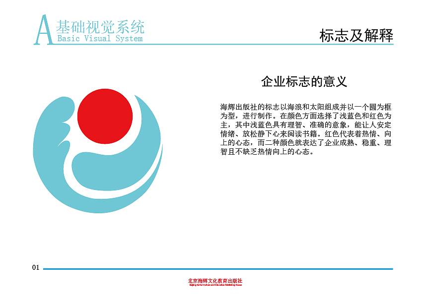 VIS（图ZMTYyMjk5MTUy） - 品牌 - 站酷设计师我永远喜欢J20原创素材 - 站酷ZCOOL