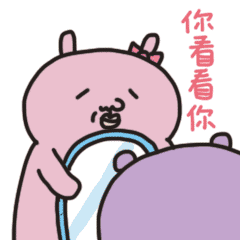 敷衍熊表情——敷衍姐妹情第三弹（图ZMTg1ODcwMzg4） - 网络表情 - 站酷设计师树植蒋原创素材 - 站酷ZCOOL