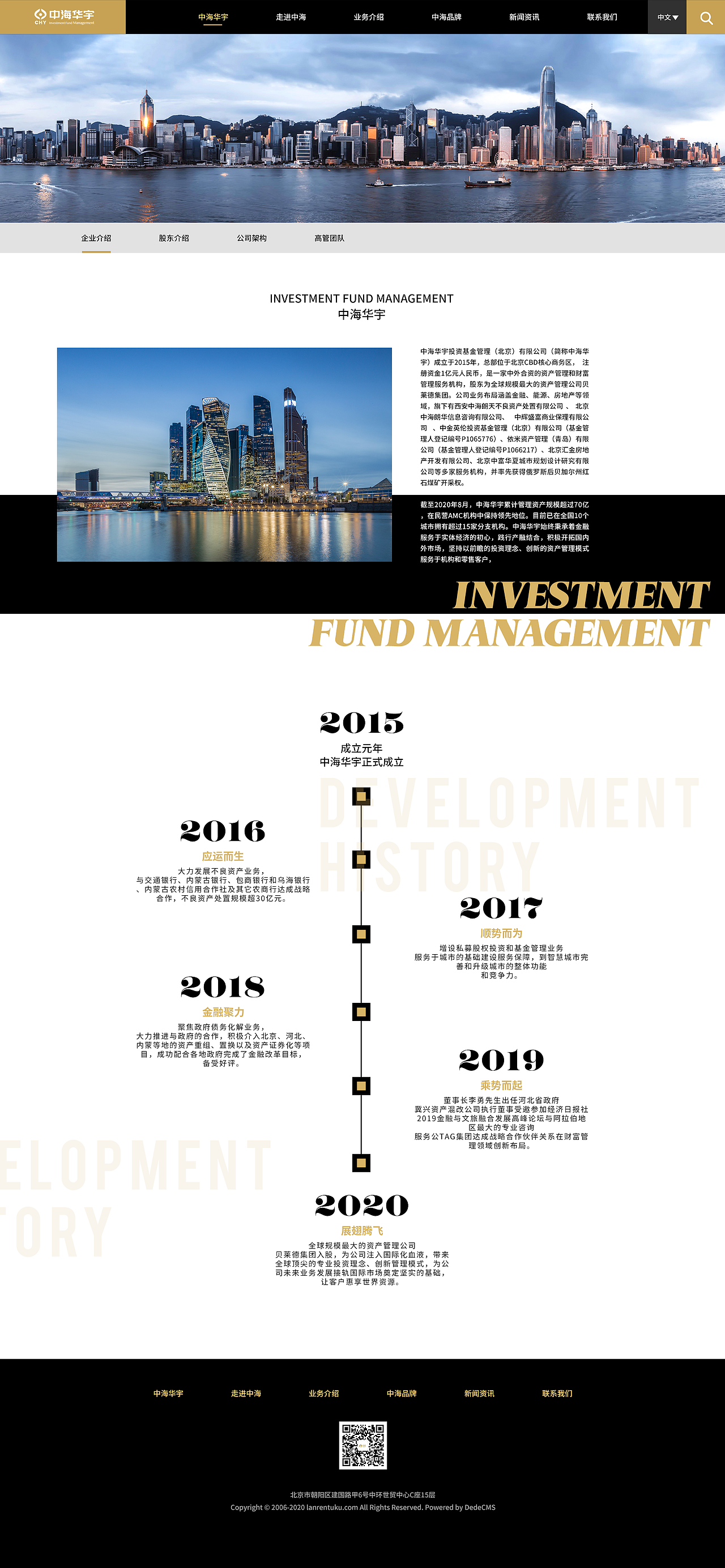 欧美风-外资金融官网（图ZMjQ1ODkyNDk2） - 企业官网 - 站酷设计师子秦顾顾原创素材 - 站酷ZCOOL