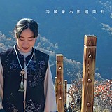 仙女子杨慧的头像