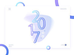 logo动效
