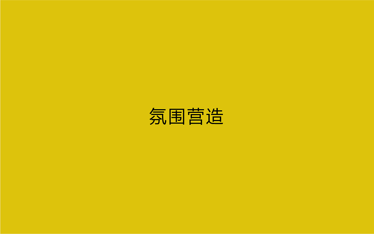 2017（图ZMTA2MzA0MjMy） - 海报 - 站酷设计师hy1987原创素材 - 站酷ZCOOL