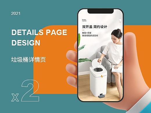 垃圾桶详情X2