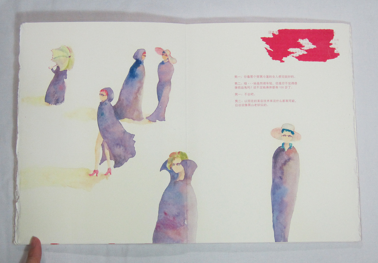 毕业设计——《启示录》#中央美术学院#(图ZMTA3MTIzNzI=) - 书籍/画册 - 站酷设计师zxxloy原创素材 - 站酷ZCOOL